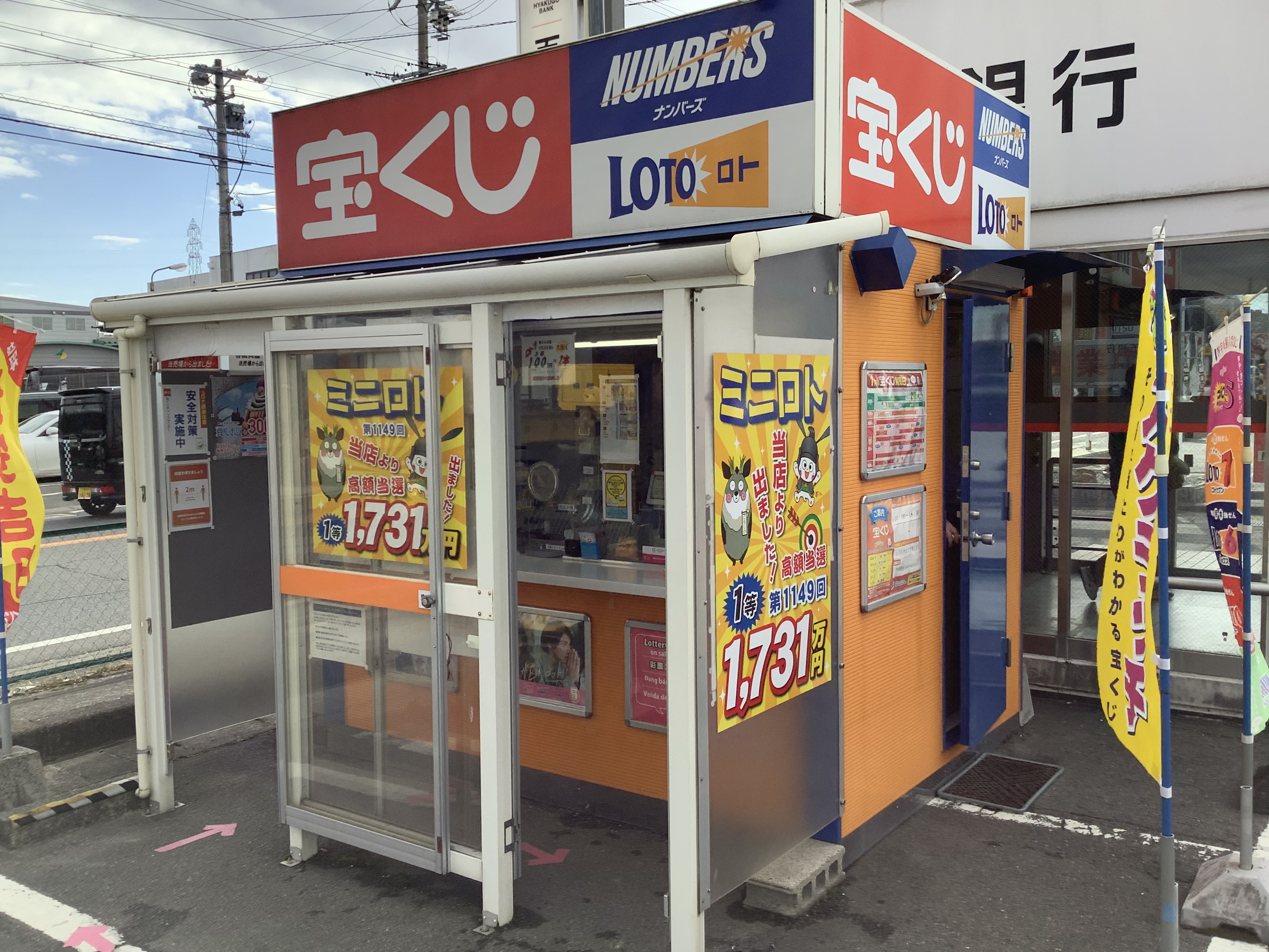 大量まとめ【説明欄必読】クオシク16枚➕キラのみ200枚以上オマケ付 公式】宝くじチャンスセンター